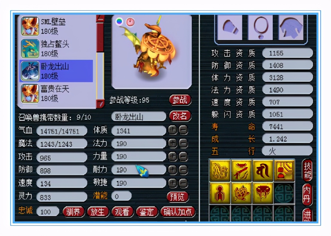 梦幻西游：天元神木林硬件展示，这条不磨项链PK都能用