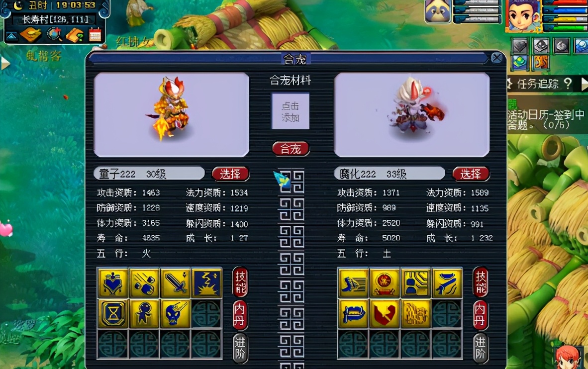 梦幻西游：3组魔化童子暴力炼妖，11技能善恶来了