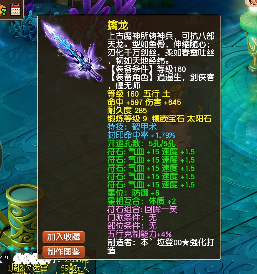 梦幻西游：最招财的召唤兽是哪个你知道吗？这个金元宝真的酷