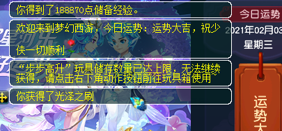 超级巫医居然换新衣了，这一年富到流油啊