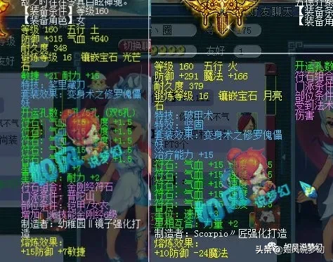 梦幻西游：姑苏城迎来2个顶级服战号，老板是指挥菠萝的头号粉丝