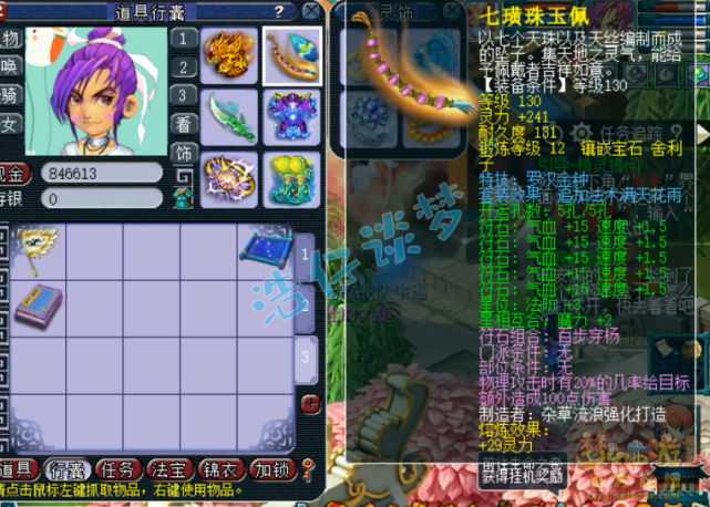 梦幻西游：50万取出175级化9大唐，15+9超强硬件，如同提辆豪车