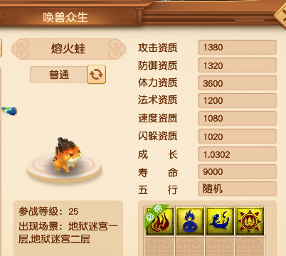 梦幻西游：测试服快报，海量新召唤兽来袭，低等级玩家率先狂欢