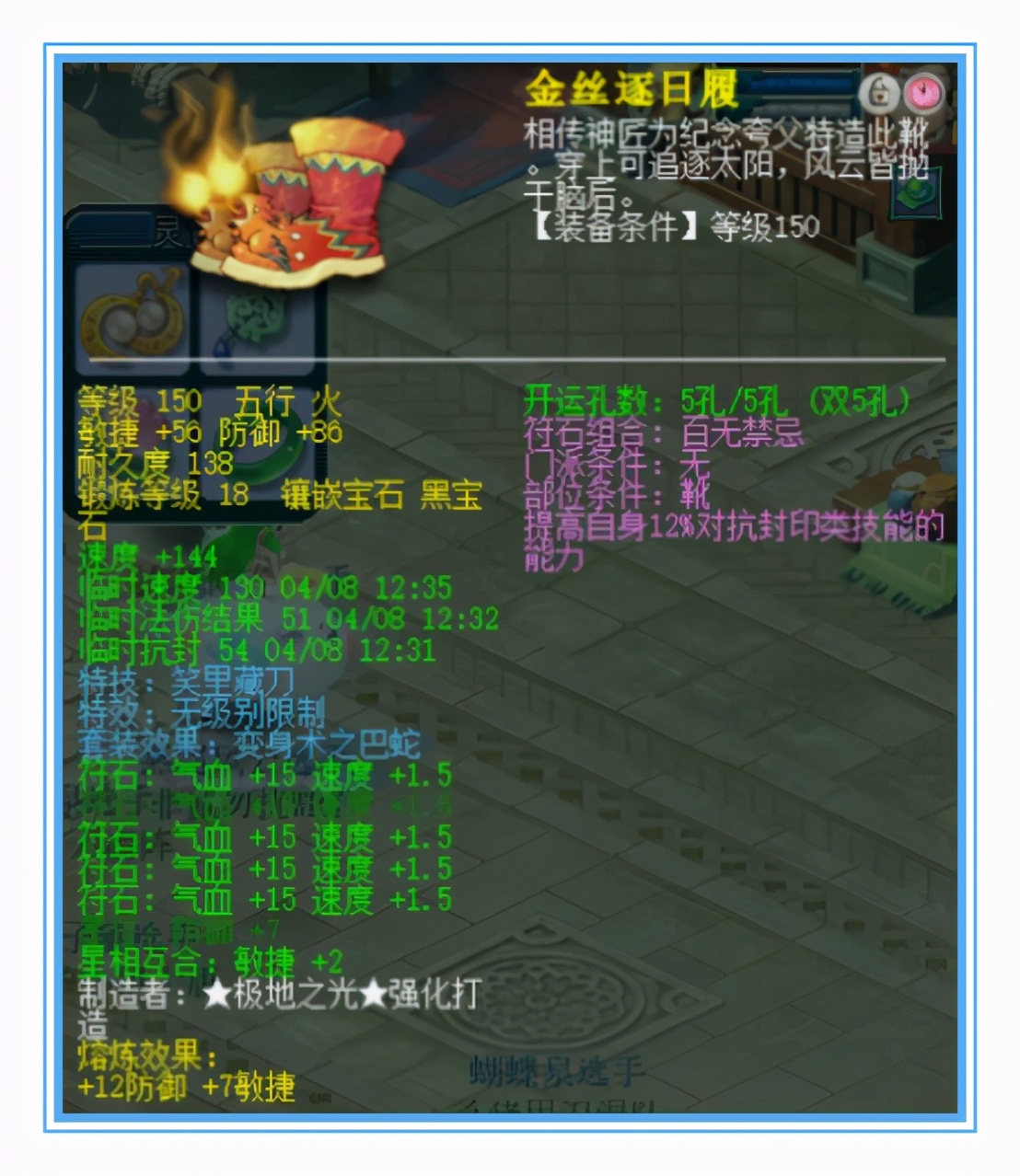 梦幻西游：无级别+超级简易+神马宝宝！这是精锐第一女儿村？