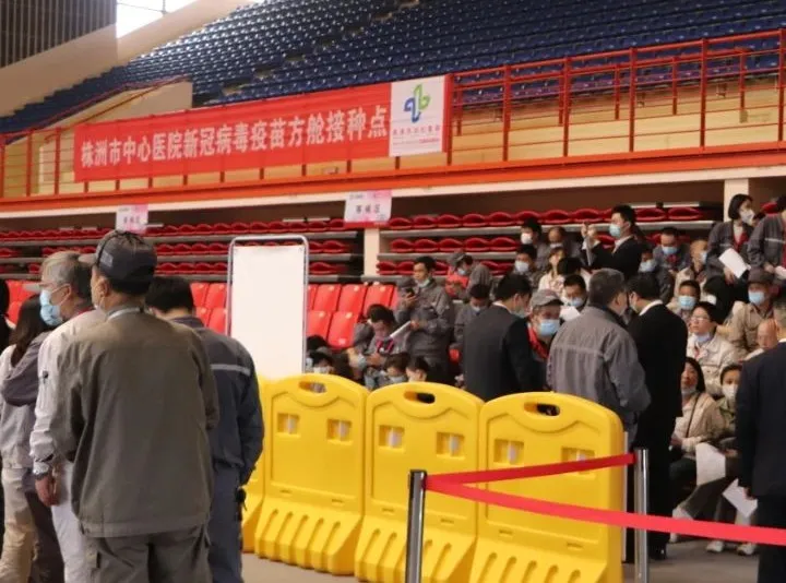 株洲市首个“方舱式”疫苗接种点正式启用