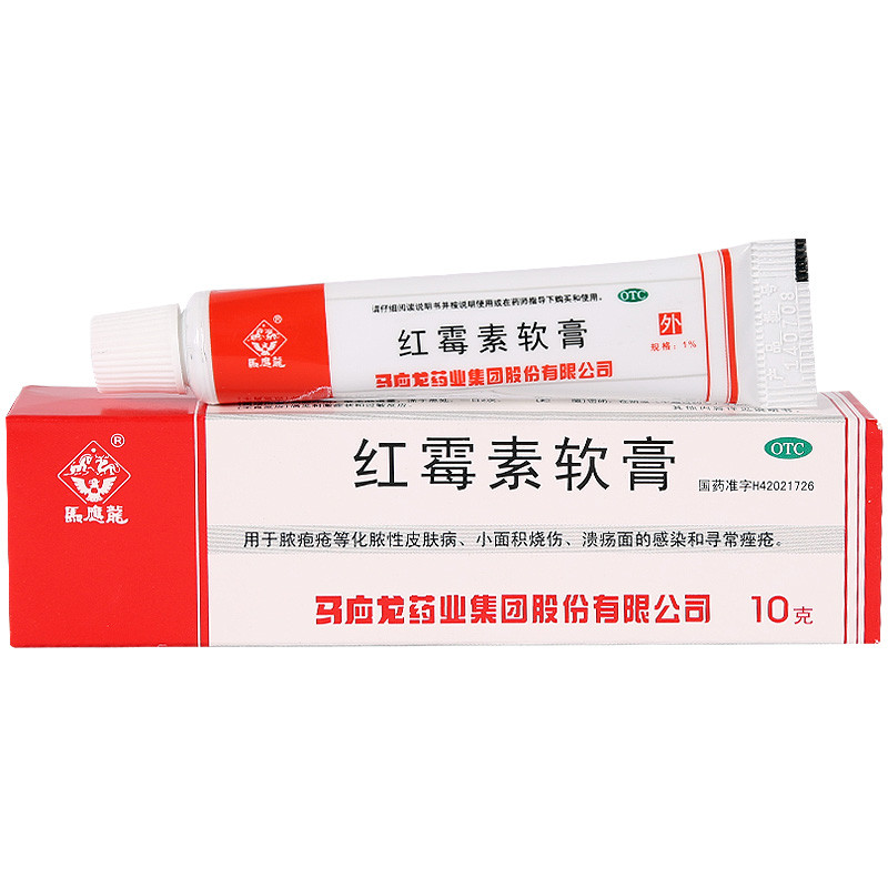 联苯苄唑霜哪个牌子好联苯苄唑乳膏怎么样有什么作用
