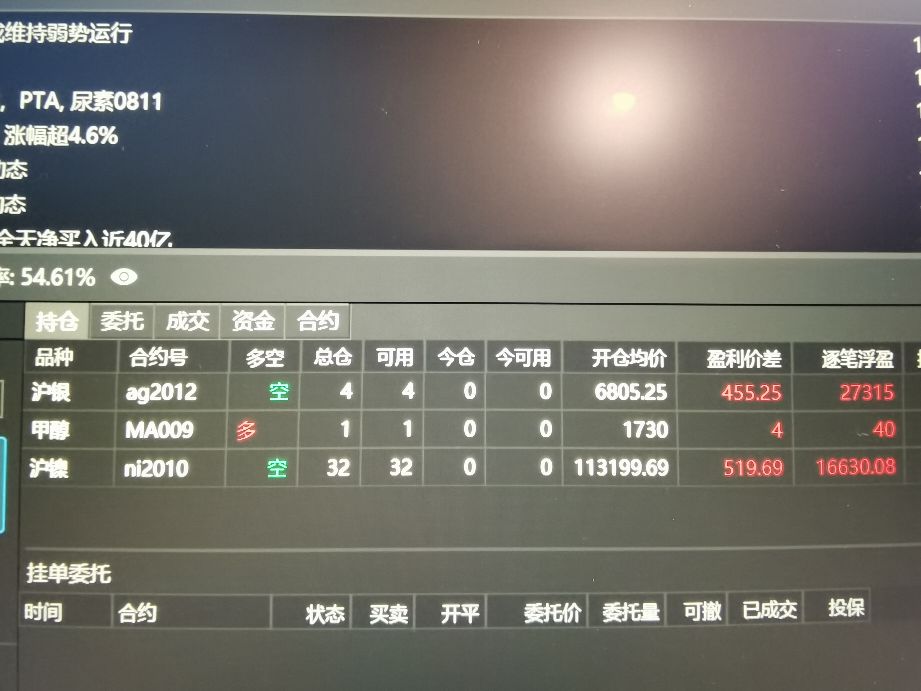 秘籍类写实交易笔录（仅供参考）