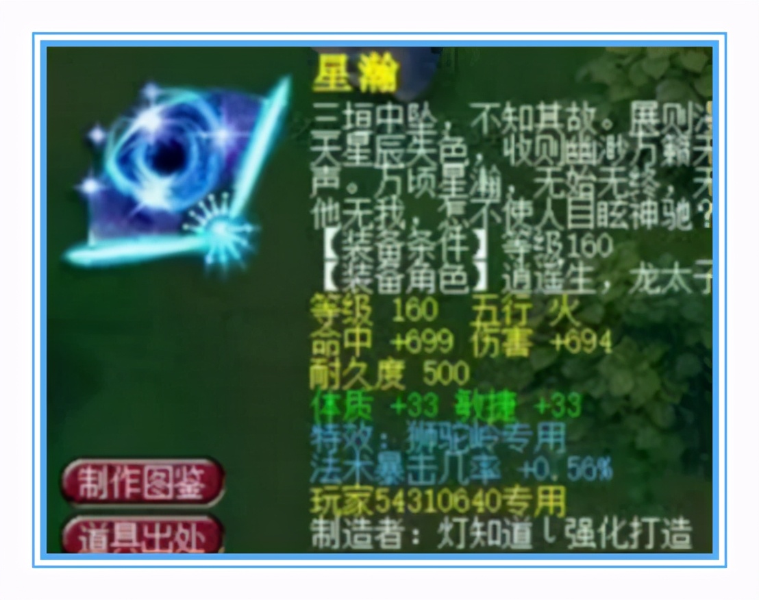 梦幻西游：69级的宝宝也能1W+血量？