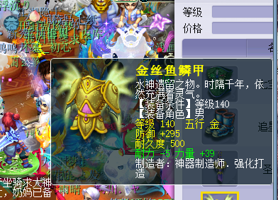 梦幻西游：一个空号带一把武器要价150万，老王看完属性赞个不停