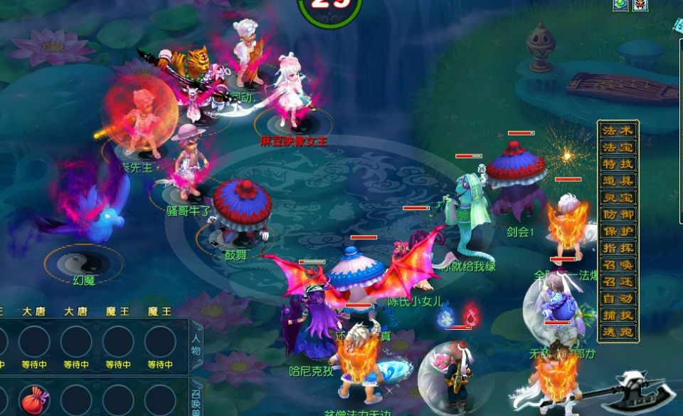 梦幻西游：牛人专研法系玩法，透露109级剑会比武最实用的套路