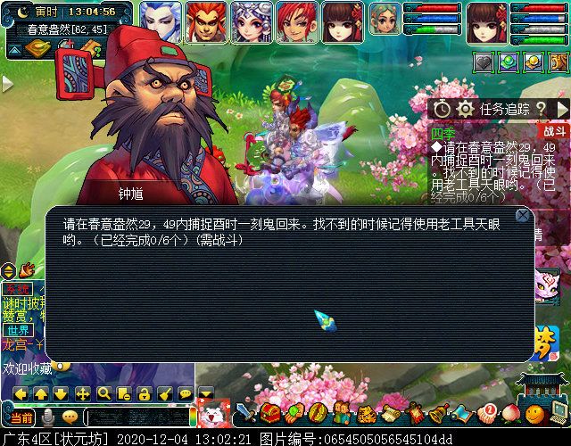 老玩家回归福利本“四季”：重回梦幻，体验经典玩法