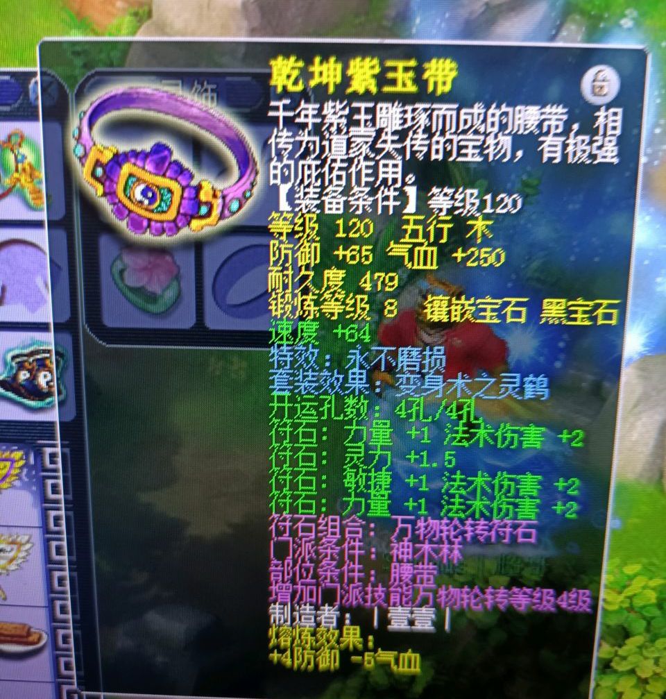 梦幻西游：129级法系武器的选择，永不磨损与高伤哪个更划算？