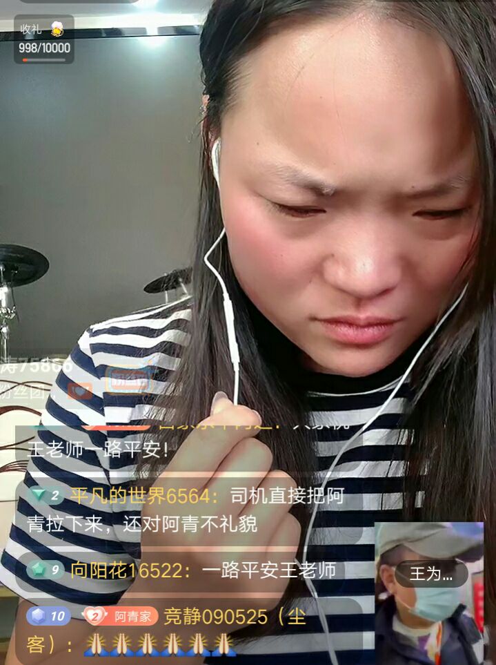 乐凡个人资料祁隆徒弟在京遇险小阿青遭出租司机暴力惊动央视主持人