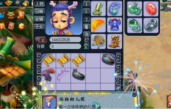 梦幻西游：直播傲来国的高宝图，玩家化身高级魔兽兽诀绝缘体