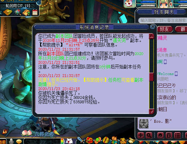 梦幻西游：官方提前透露嘉年华锦衣样式，要把羽仙歌按死在沙滩上