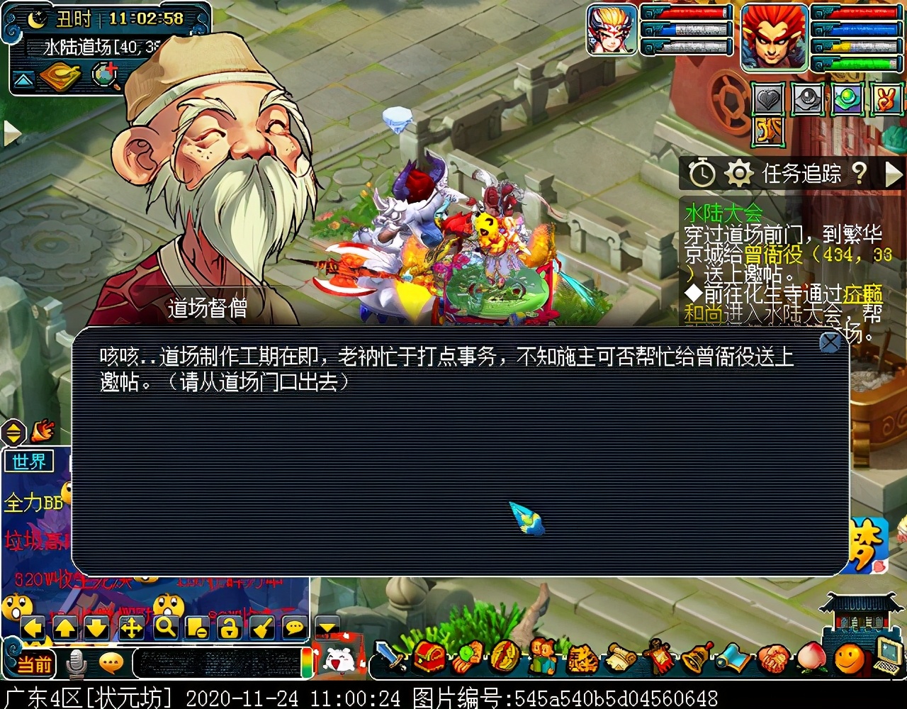 “水陆大会”副本攻略：积分较多，有较低概率获得满次小夜卡