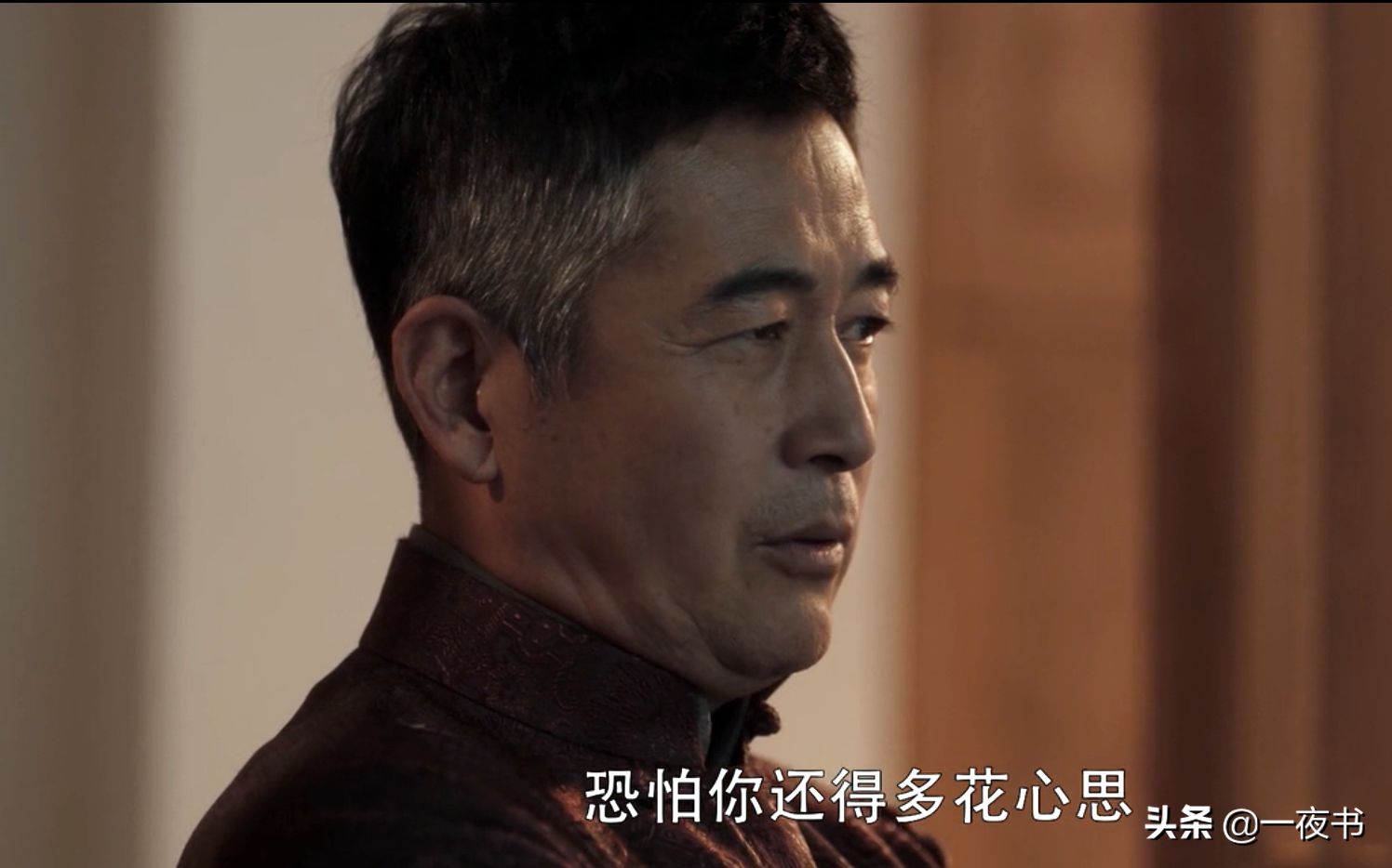 扫黑风暴麦佳不舍搬离高明远家高明远对她有过真心么