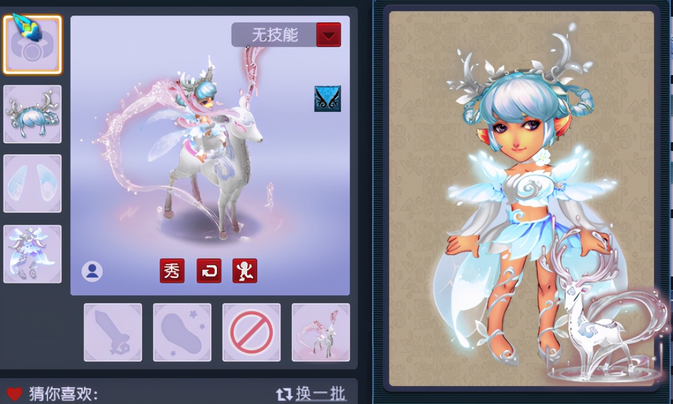 梦幻西游：穿上雪白色的林间精灵锦衣，犹如仙女落凡尘