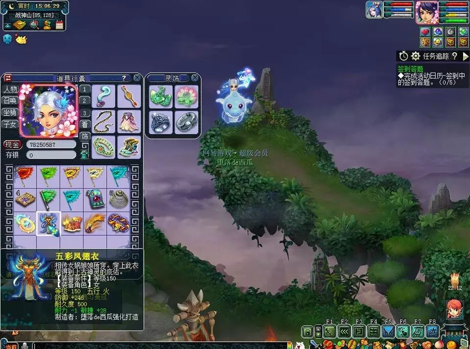 梦幻西游：10级灵石是这样诞生的，宝石商人揭开合灵石成功率