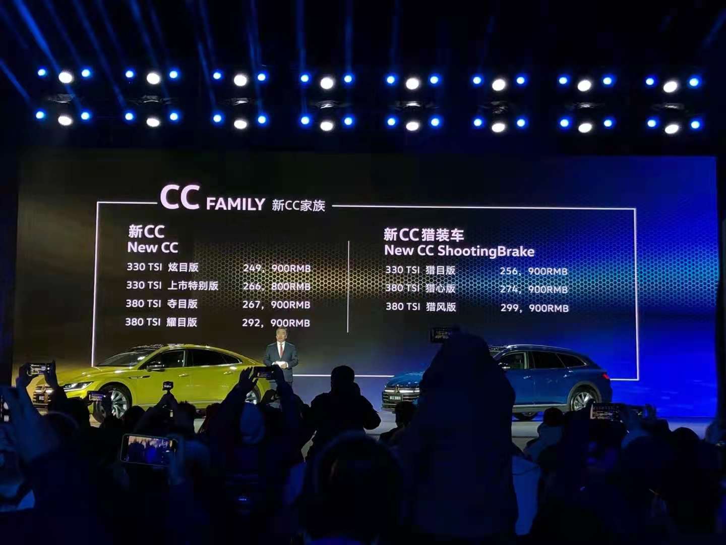 大众新CC/CC猎装版上市,24.99万起,"最美瓦罐"来了