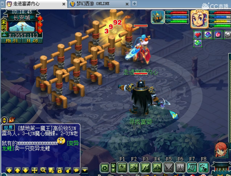 梦幻西游：老王测试凌波城超级战意伤害起飞，或将成为物理系一哥