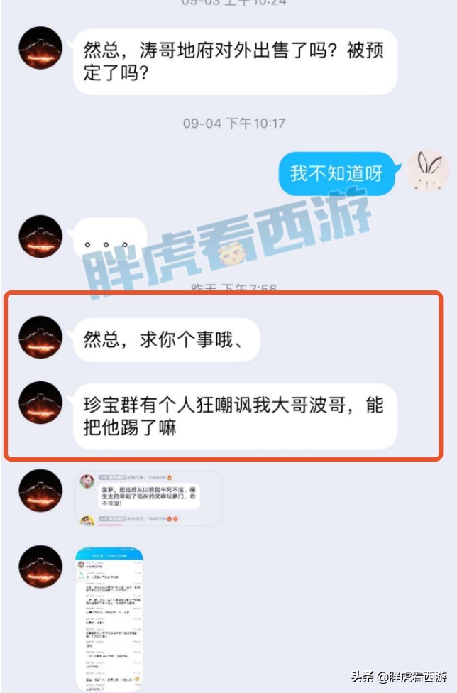 梦幻西游：阿光为菠萝打抱不平，新出100超级简易3属性手镯