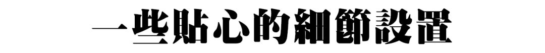 揭秘武汉华为食堂，全武汉最酷最壕的员工食堂