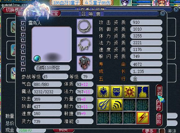 梦幻西游：在这种门派选首席真的很憋屈，被同门逼着收首席票