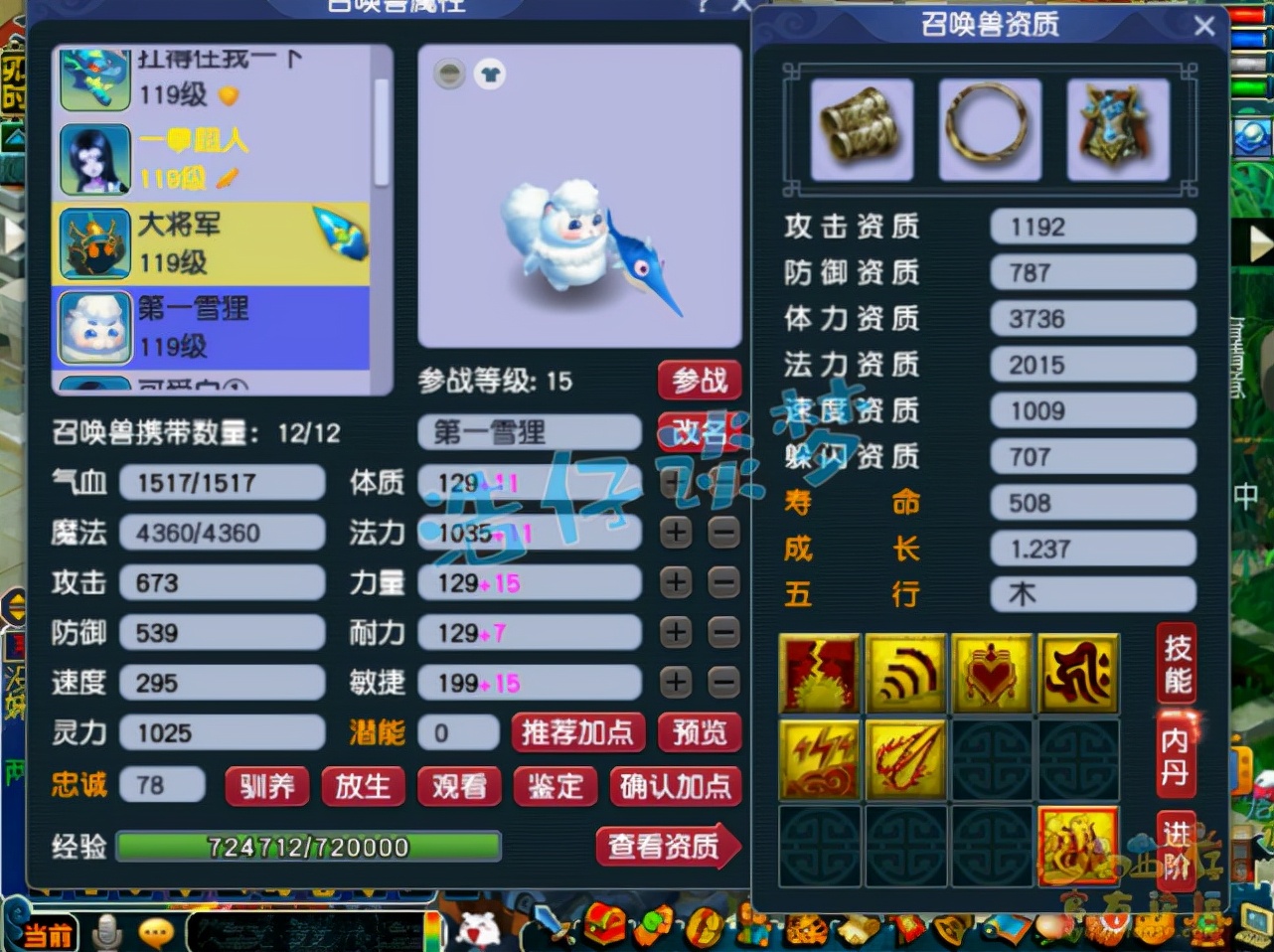 梦幻西游：109花果山坐拥3套极品装，力、魔和PK属性随便切，牛