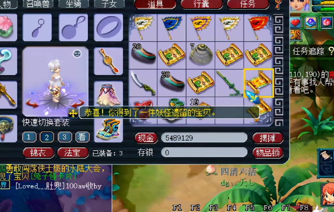 梦幻西游：连挖13张高级藏宝图，高兽诀4连也仅仅保本？