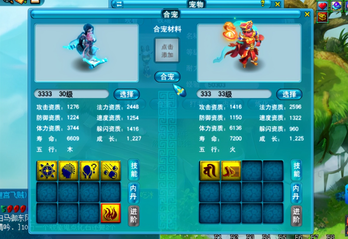 梦幻西游：玩家钟情于净台妙谛画魂，三组低成本合宠，收获不错