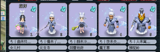 梦幻西游：花间梦锦衣玩家搭配展示，快来说说你更中意哪款？