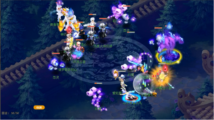 梦幻西游：群雄年度劲旅巡礼——冲击卫冕曲阜孔庙