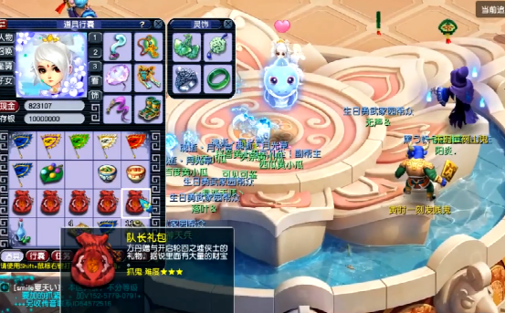 梦幻西游：玩家秀3星抓鬼归墟奖励，细算下来稳赚不赔