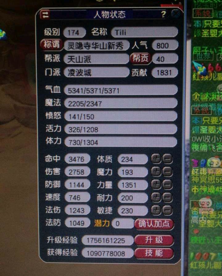 梦幻西游：牛人玩家挖掘赚钱新套路，不是五开，也不是倒卖装备