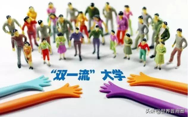 揽金大佬!太原理工大去年获捐0.68亿,山西大学被远远甩在后面