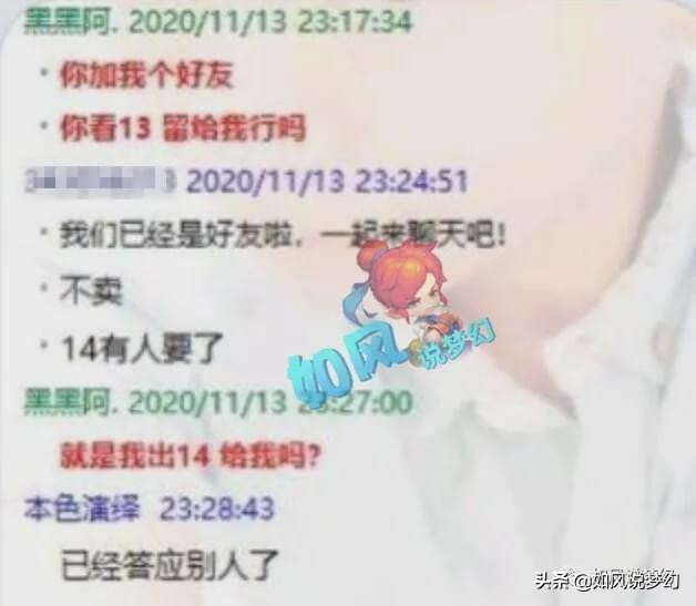 梦幻西游：西栅老街服战队发生内讧，冲少&简单2人选择离开