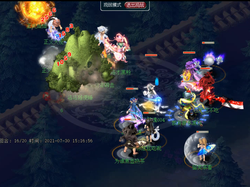 梦幻西游：109和129互勾，109大哥怒秒175号找场子却被129反杀