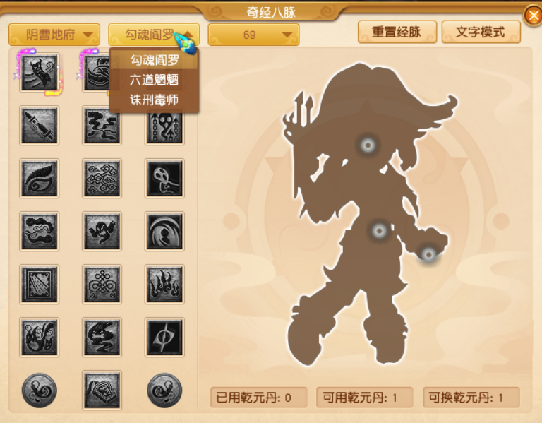 梦幻西游：测试服最新消息，魔族门派三支流派汇总