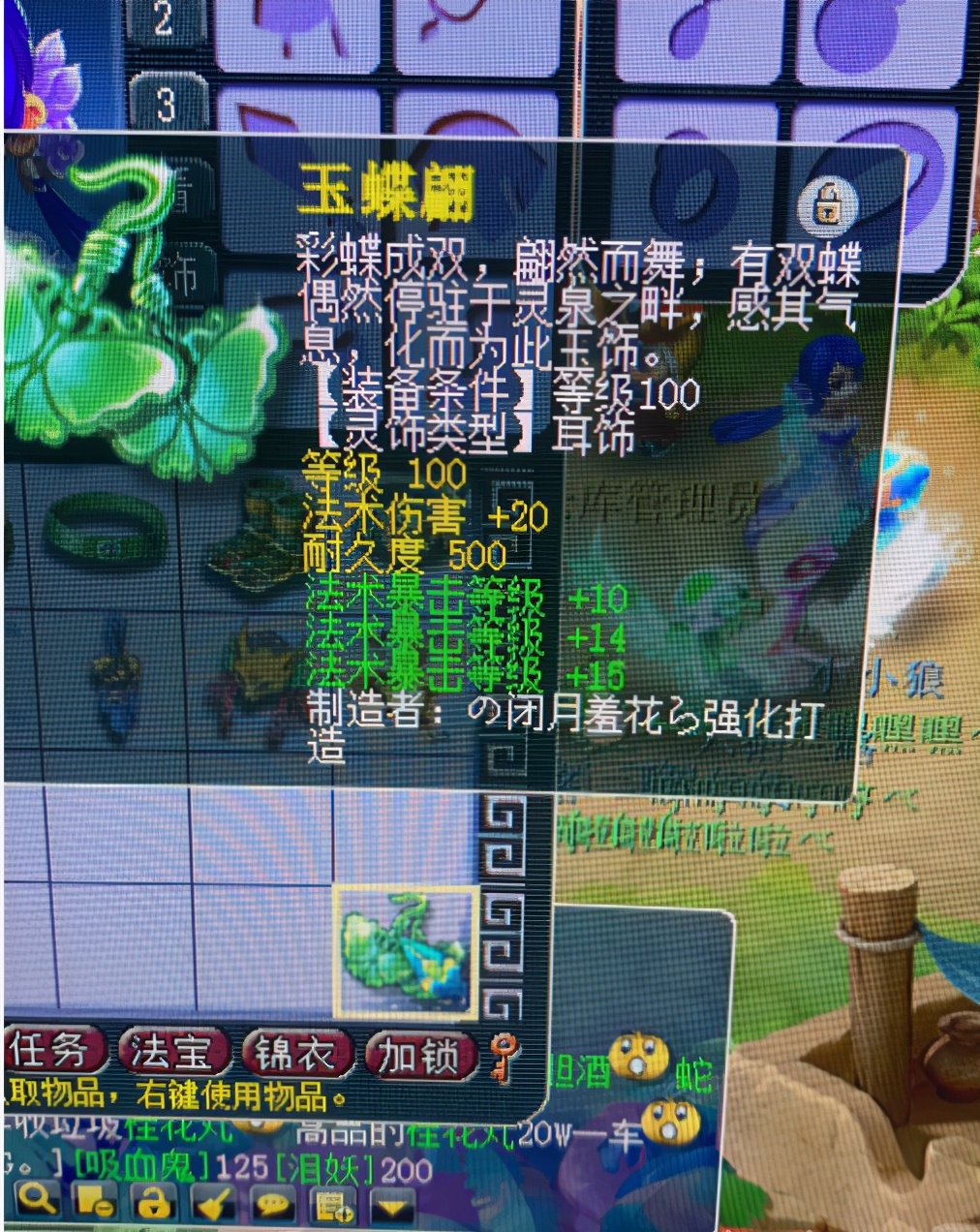 梦幻西游：生日炸第一虬龙，14JN极限成长资质，神豪开6位数求购