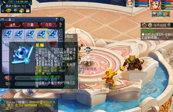 梦幻西游：高质量武器出晶清+不磨，想换的任务武器终于来了