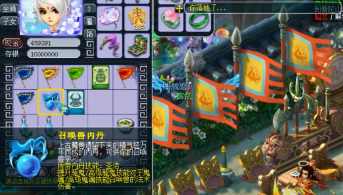 梦幻西游：也就4星地煞星的奖励，有啥好看？一看高内丹，真香