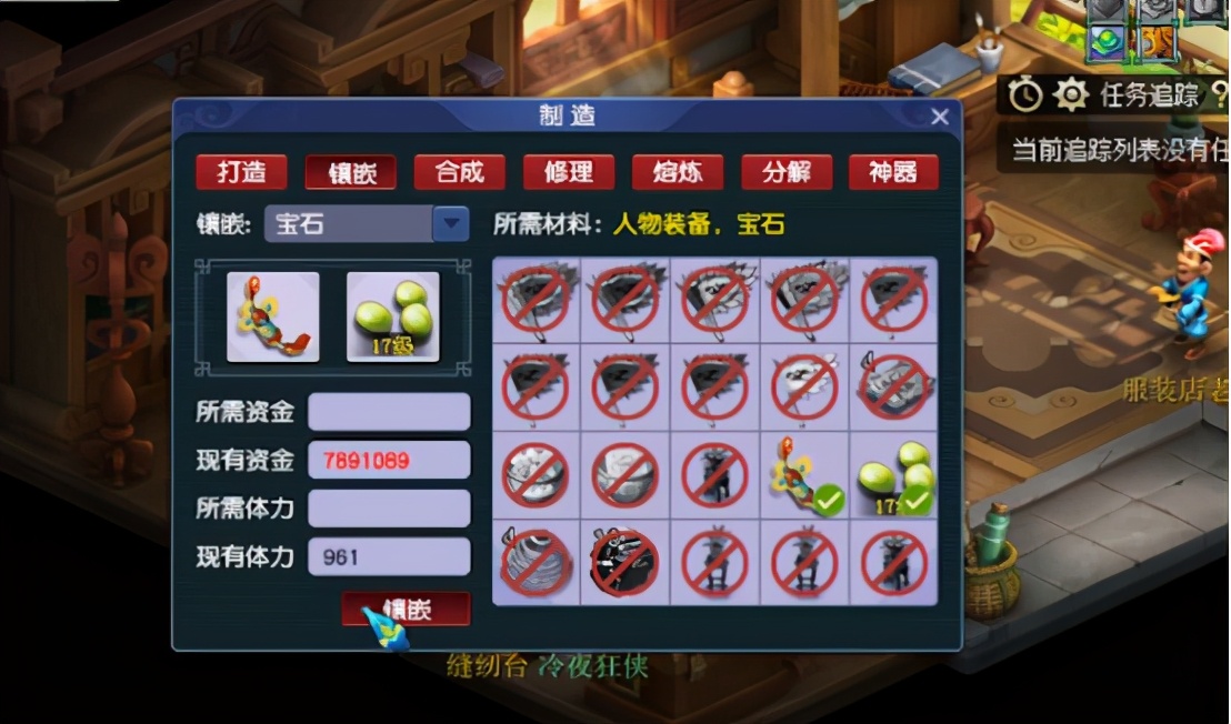 梦幻西游：为群雄逐鹿再创佳绩，神威玩家怒上17锻宝石