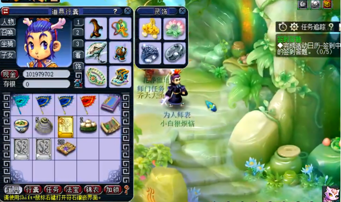 梦幻西游：天科玩家开启乾元第5丹，以为要持久战，下一秒成了