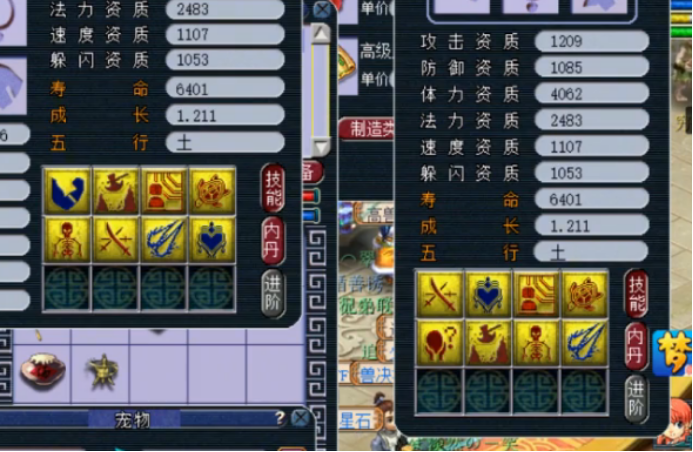 梦幻西游：8技能力劈月魅打书，前面很顺利，最后总翻车