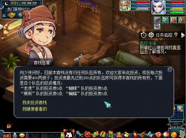 幻境寻宝你玩过吗？体活增长优选项，一小时就满了