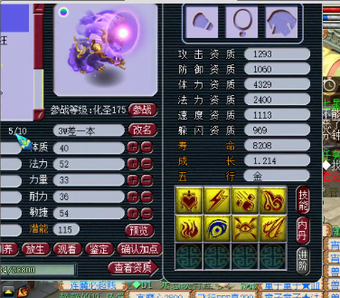 梦幻西游：新资料片神奇物种曝光，新召唤兽名为暗影蛙