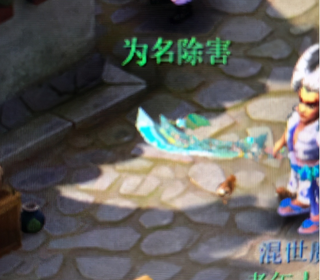 梦幻西游：武器耐久度系统又更新了，没耐久度的武器外形也会褪色