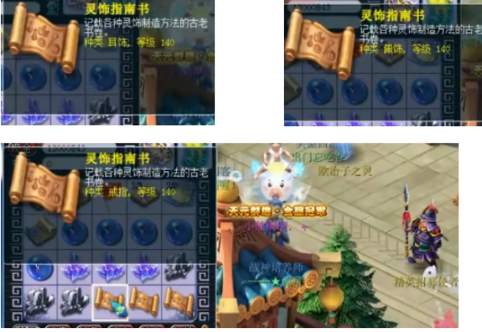 梦幻西游：群雄逐鹿天元群雄逐鹿冠军奖励领取，玩家笑得合不拢嘴