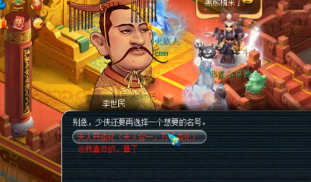 梦幻西游：数量不是关键，质量才是王者！仅2本千亿兽诀，血赚